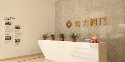 公司简介