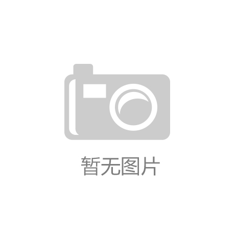 雷力气动单座调节阀在隧道炉氮气控制中的成功应用 雷力气动单座调节阀在隧道炉氮气控制中的成功应用
